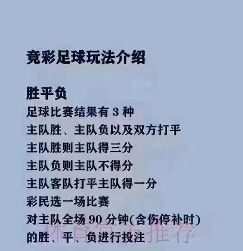 如何安全访问世界杯买球网页版官方平台 如何安全访问世界杯买球网页版官方平台